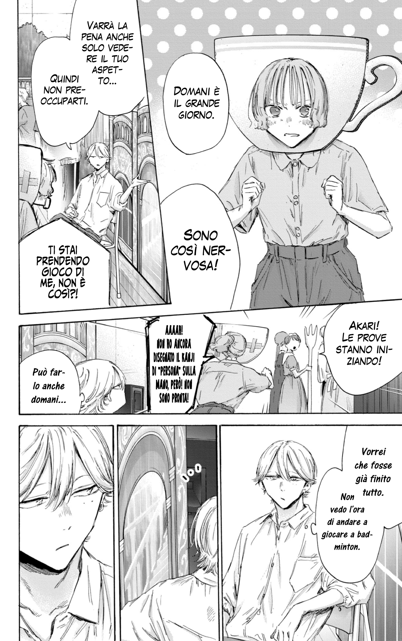 Read Blue box IT Manga Online