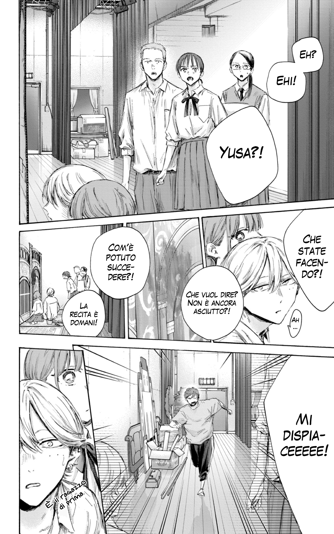 Read Blue box IT Manga Online