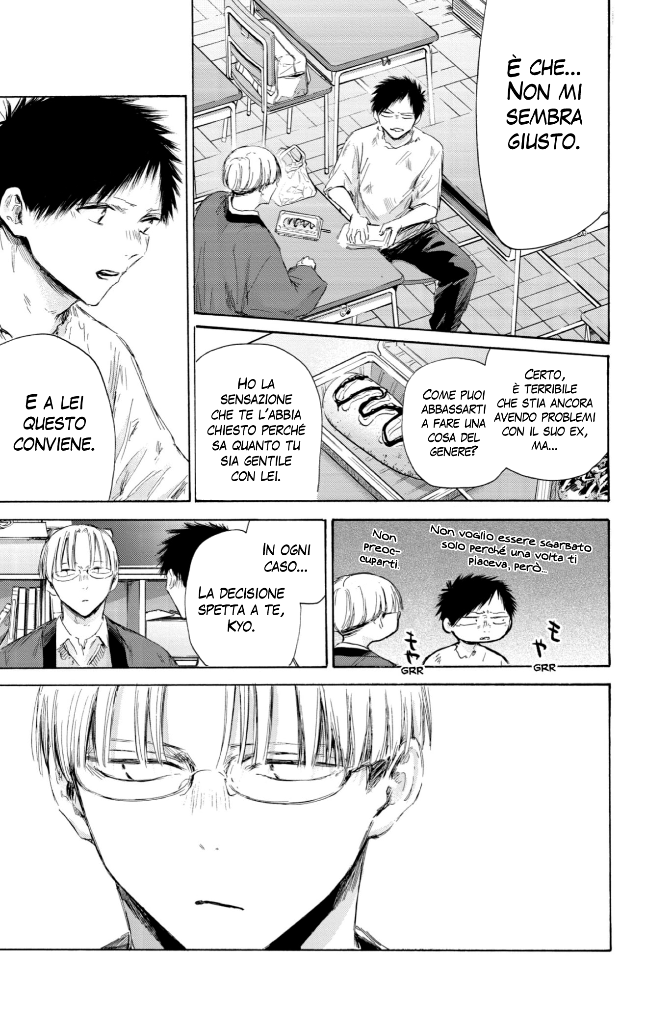Read Blue box IT Manga Online