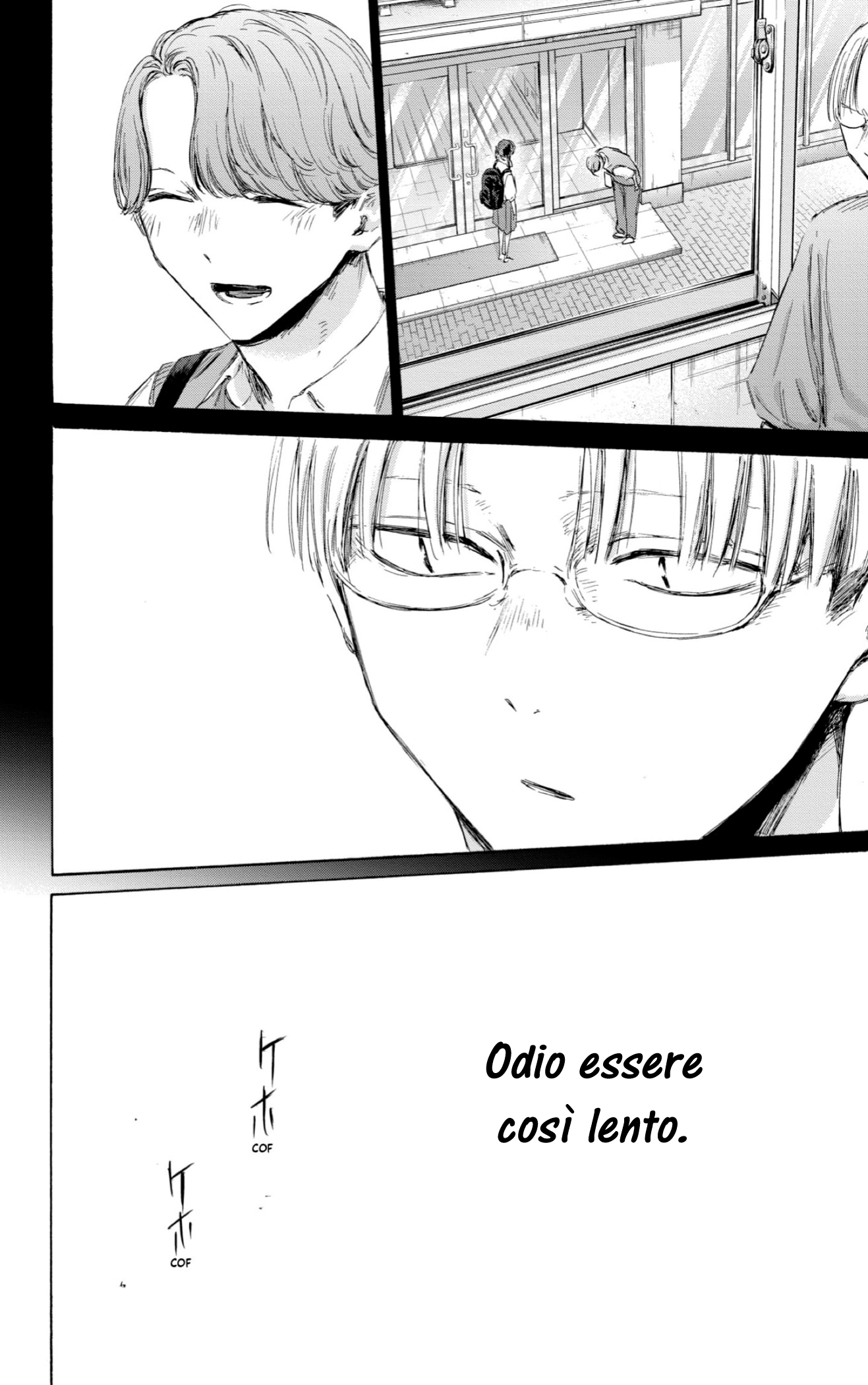 Read Blue box IT Manga Online