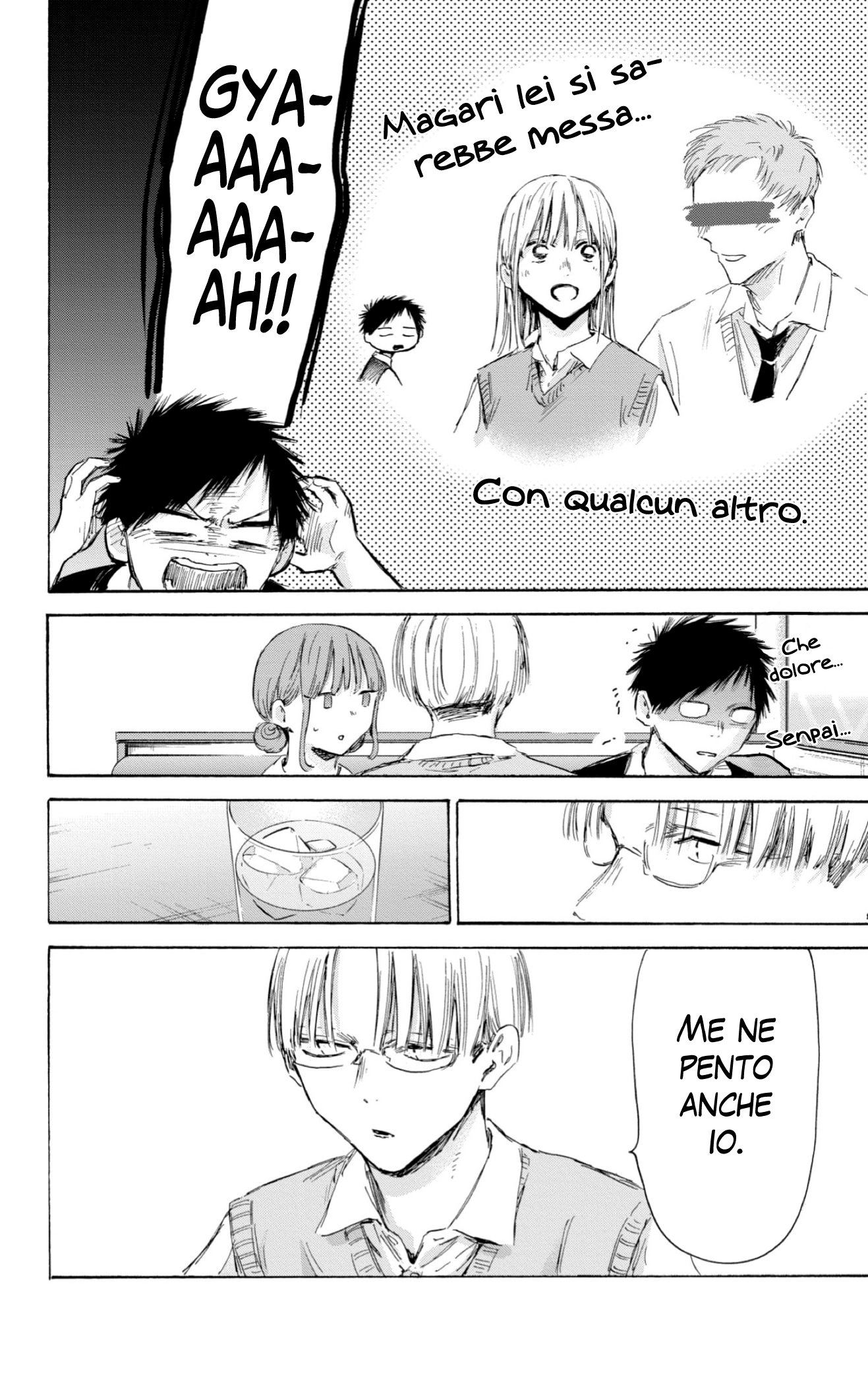 Read Blue box IT Manga Online