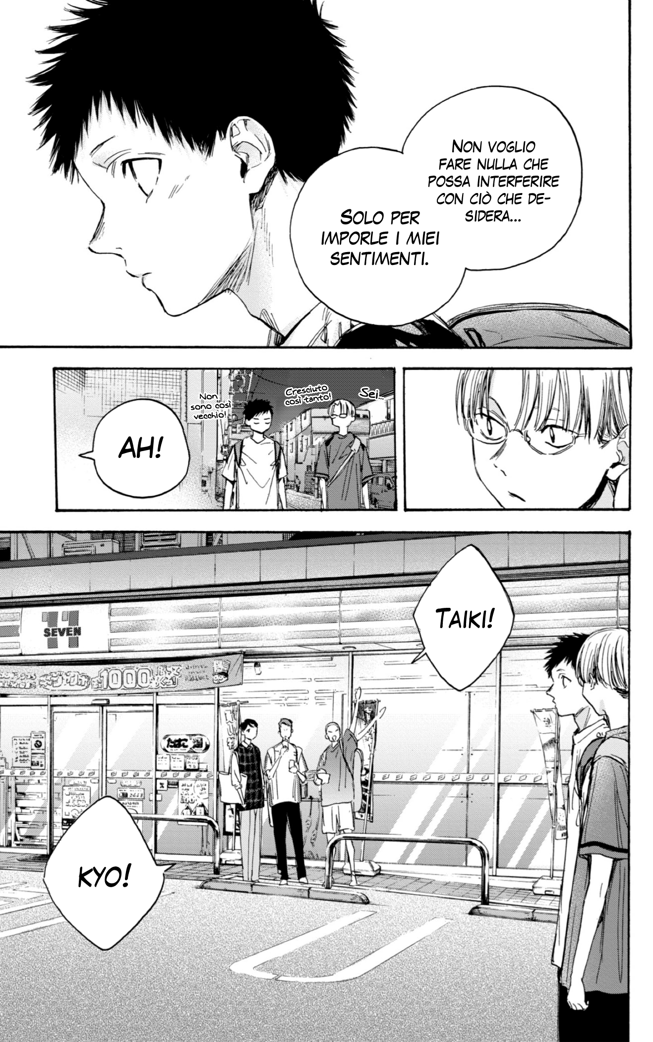Read Blue box IT Manga Online