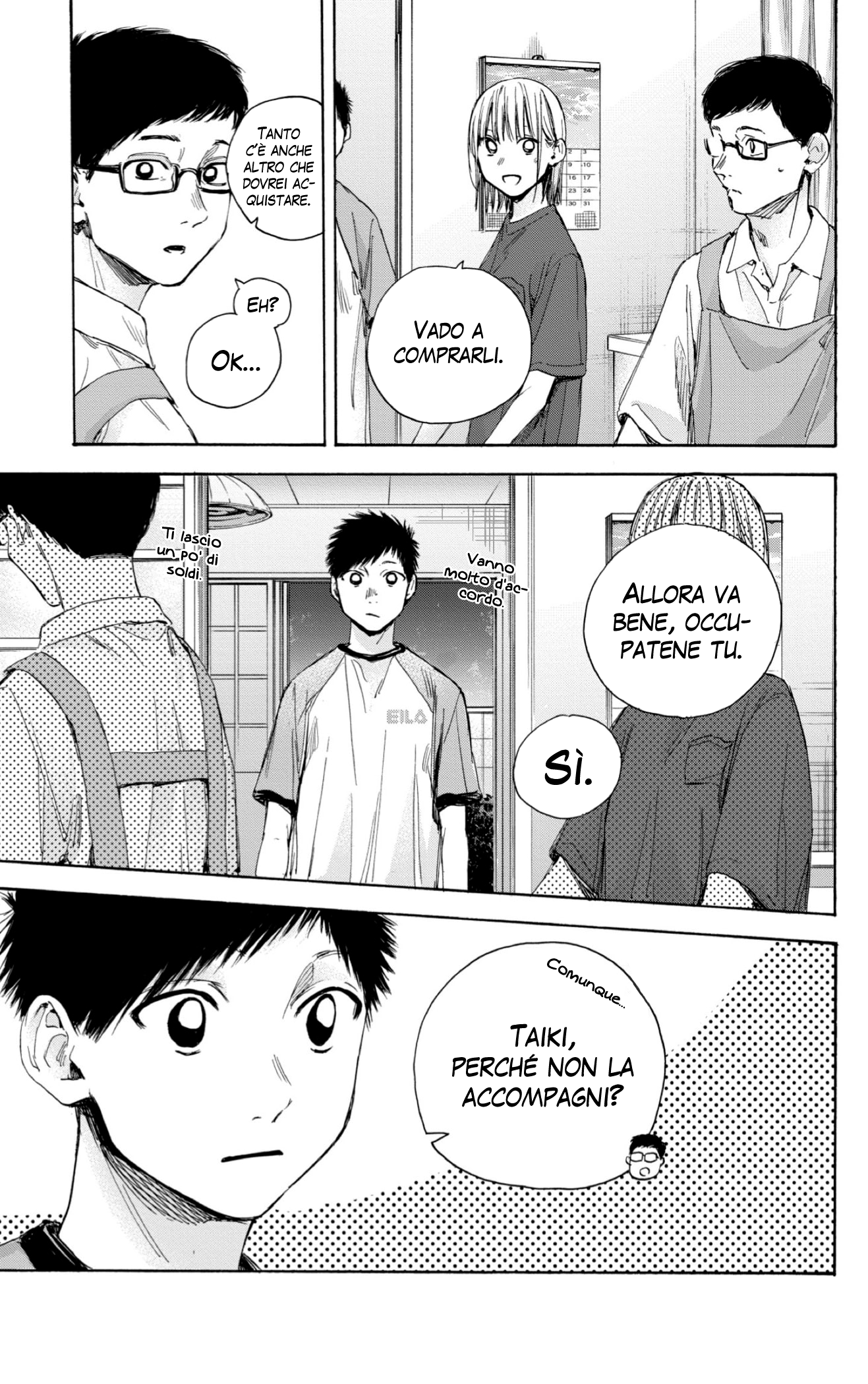 Read Blue box IT Manga Online