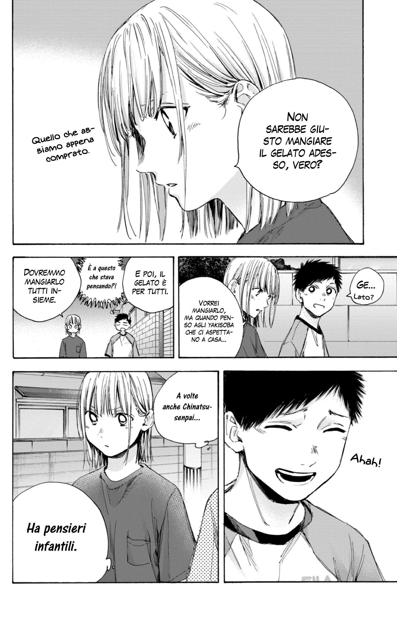 Read Blue box IT Manga Online