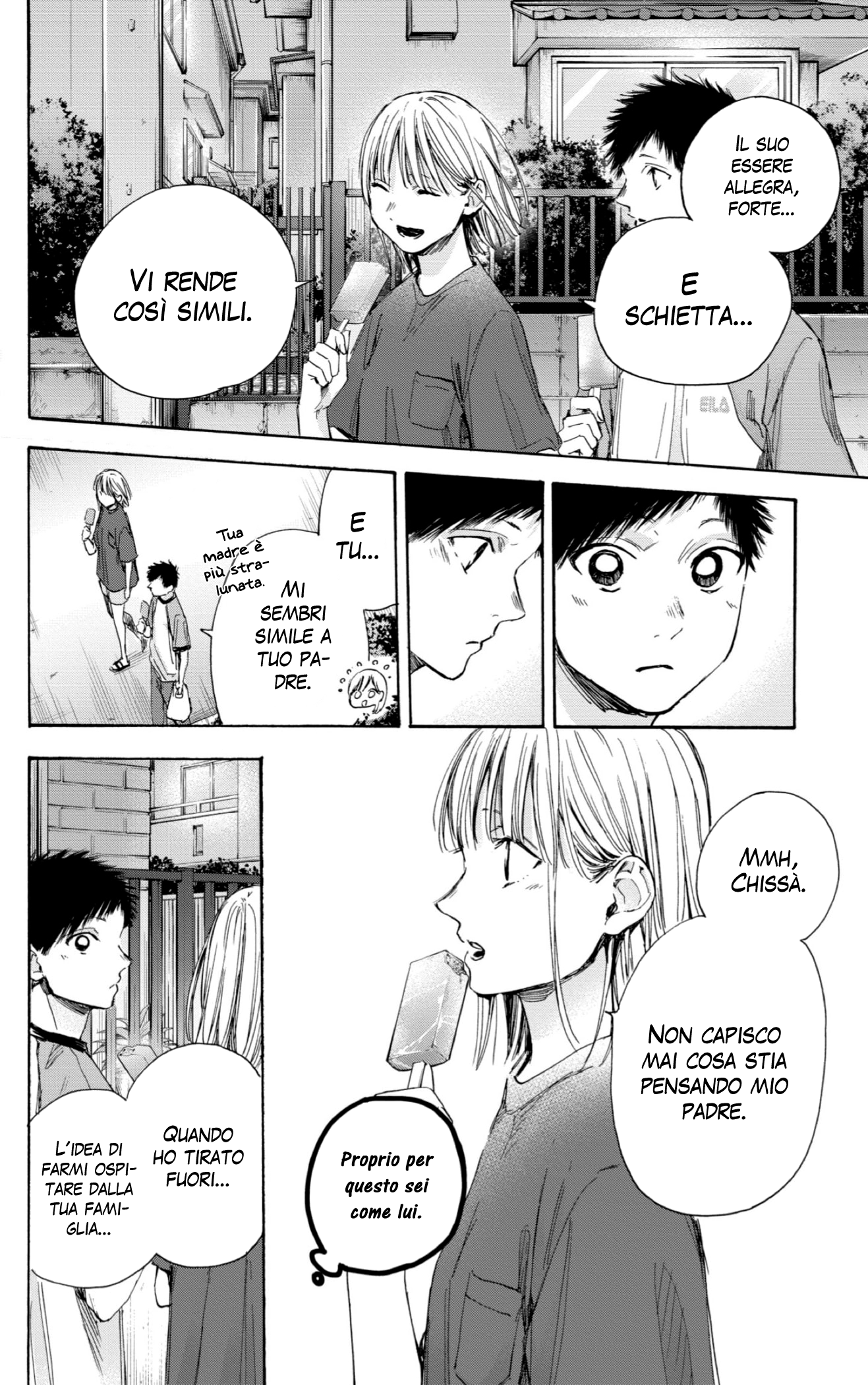 Read Blue box IT Manga Online