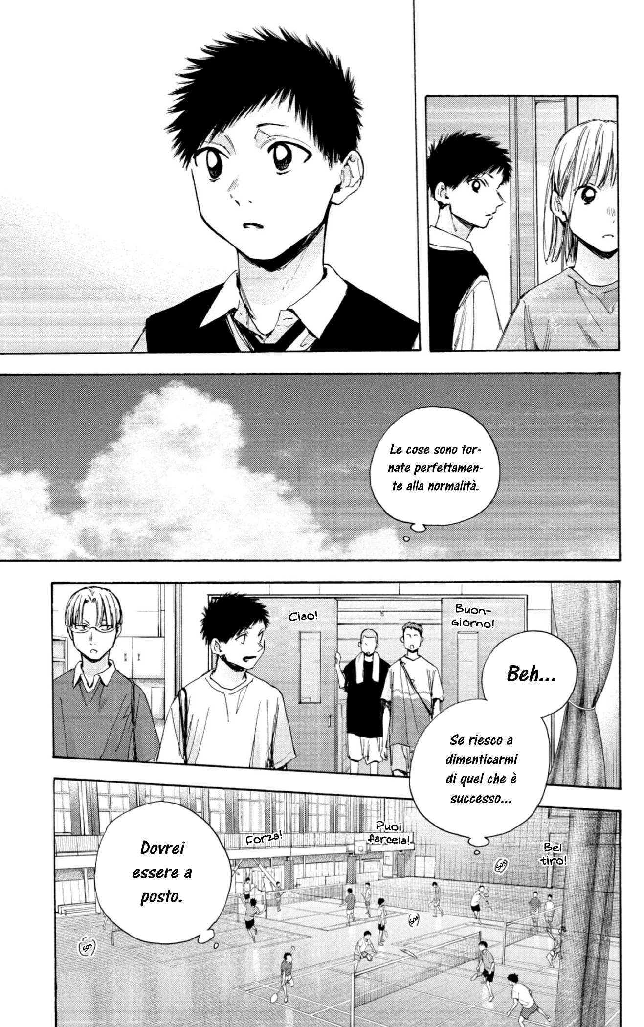 Read Blue box IT Manga Online