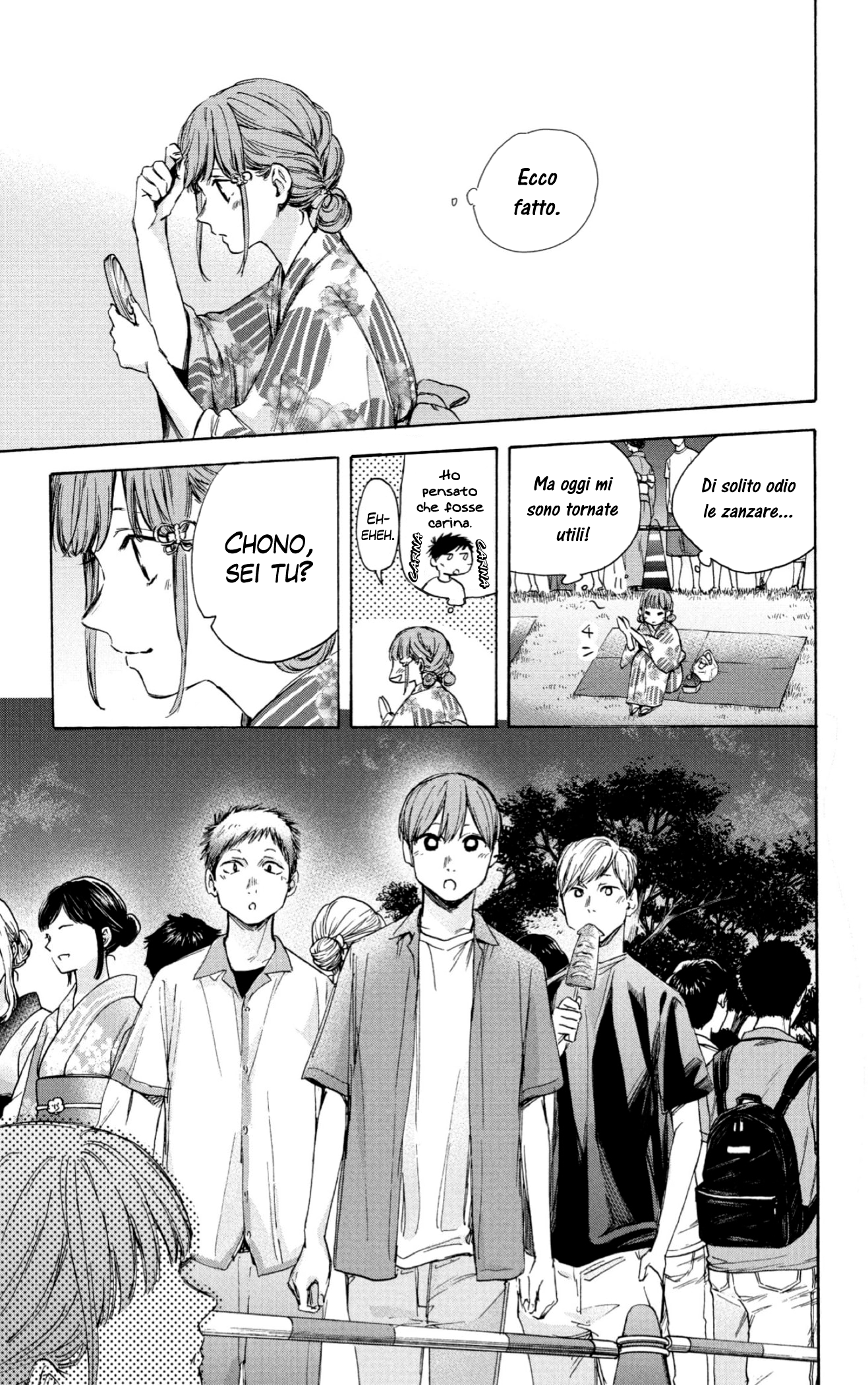 Read Blue box IT Manga Online