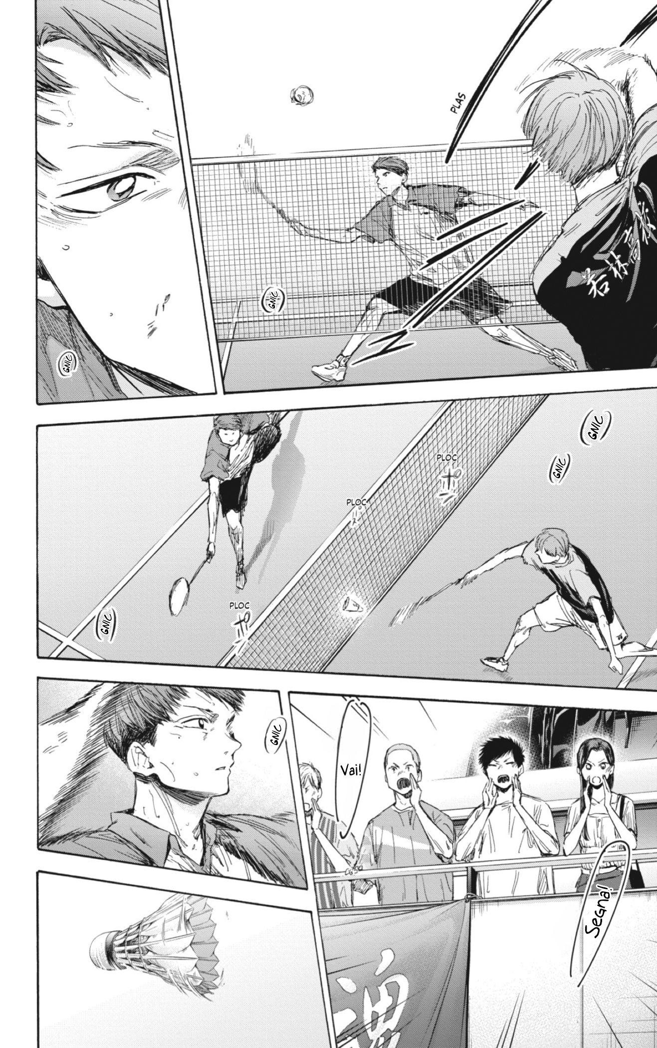 Read Blue box IT Manga Online