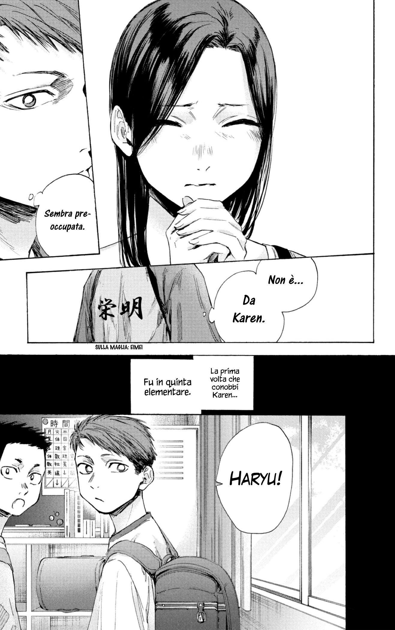Read Blue box IT Manga Online