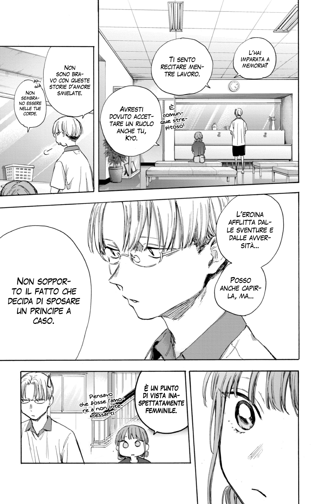 Read Blue box IT Manga Online