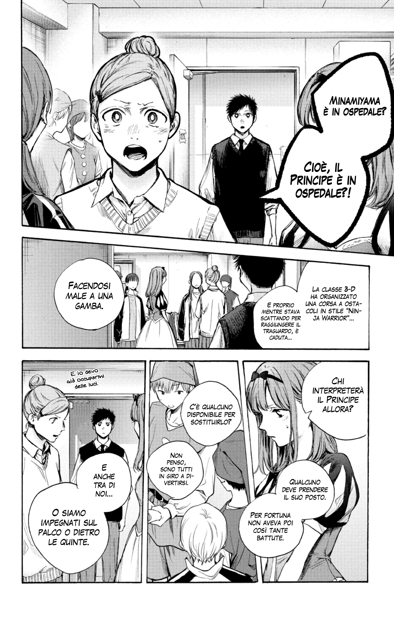 Read Blue box IT Manga Online