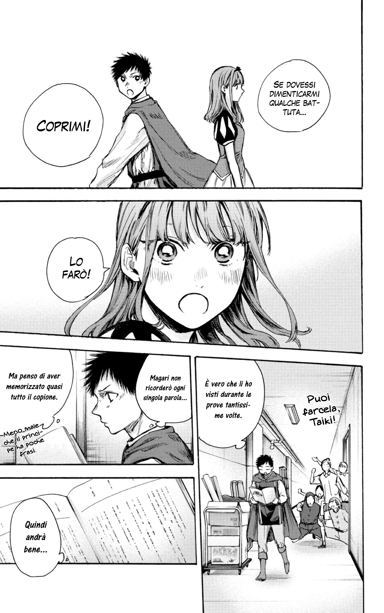 Read Blue box IT Manga Online