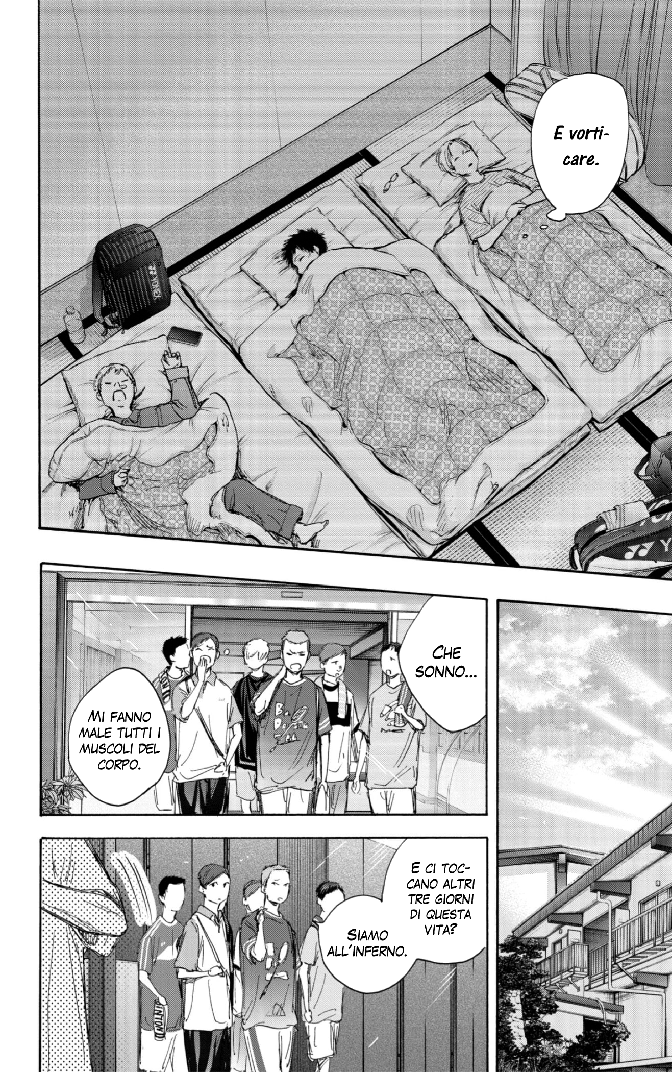 Read Blue box IT Manga Online