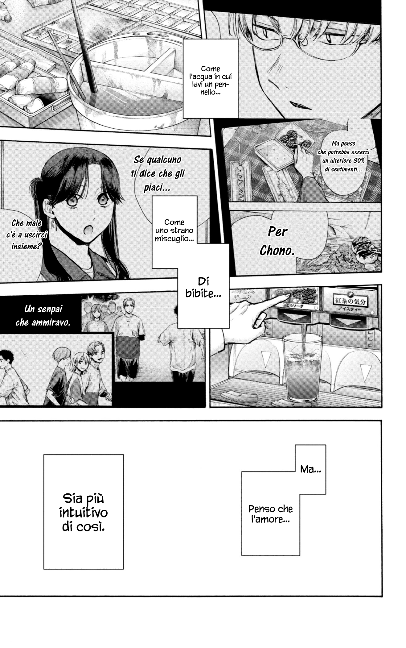 Read Blue box IT Manga Online