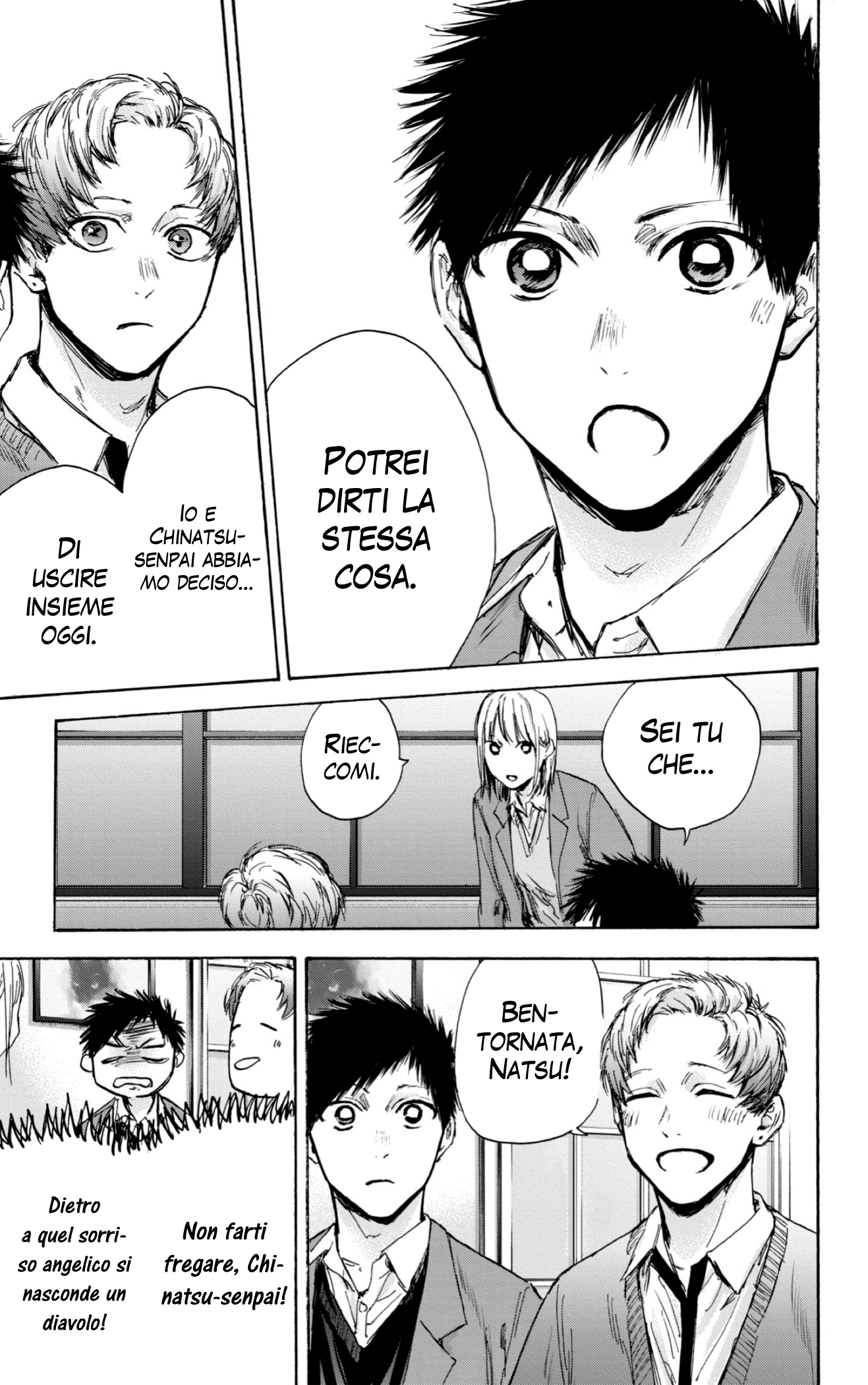 Read Blue box IT Manga Online