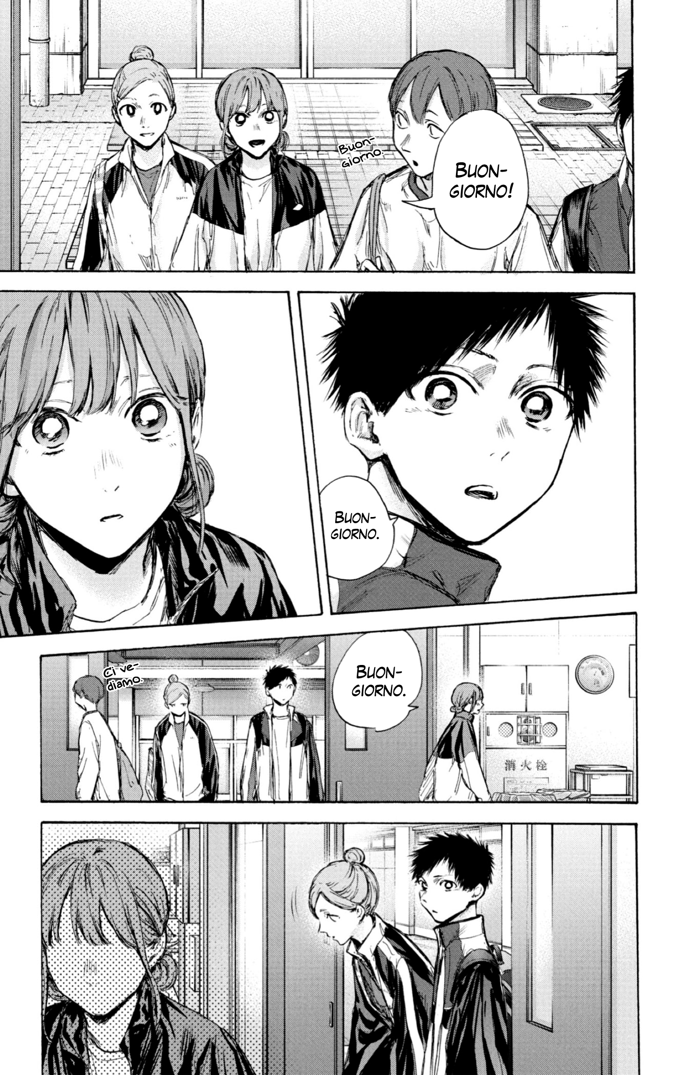 Read Blue box IT Manga Online