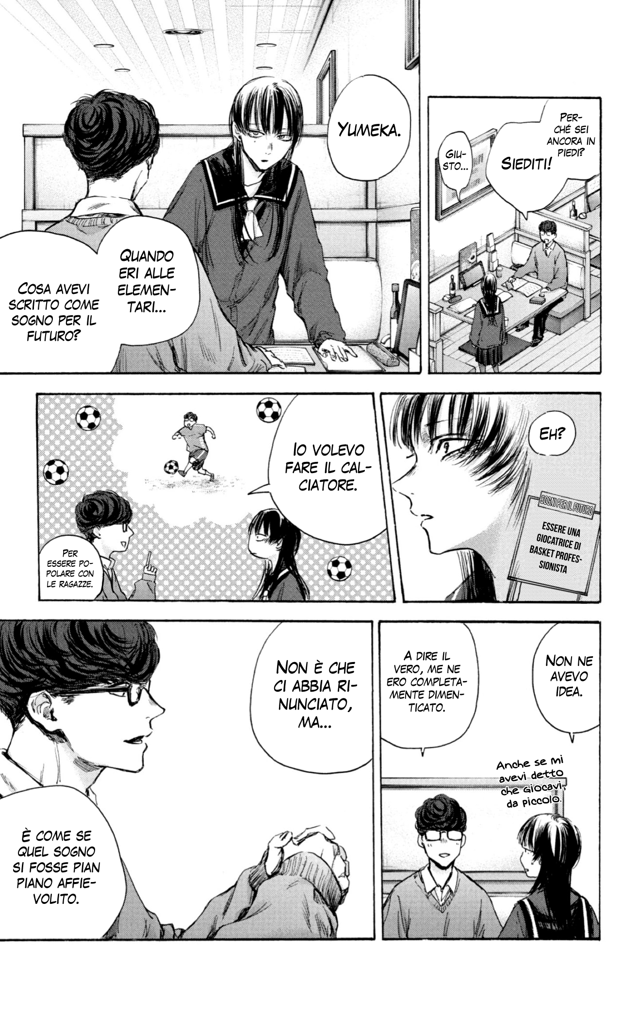 Read Blue box IT Manga Online