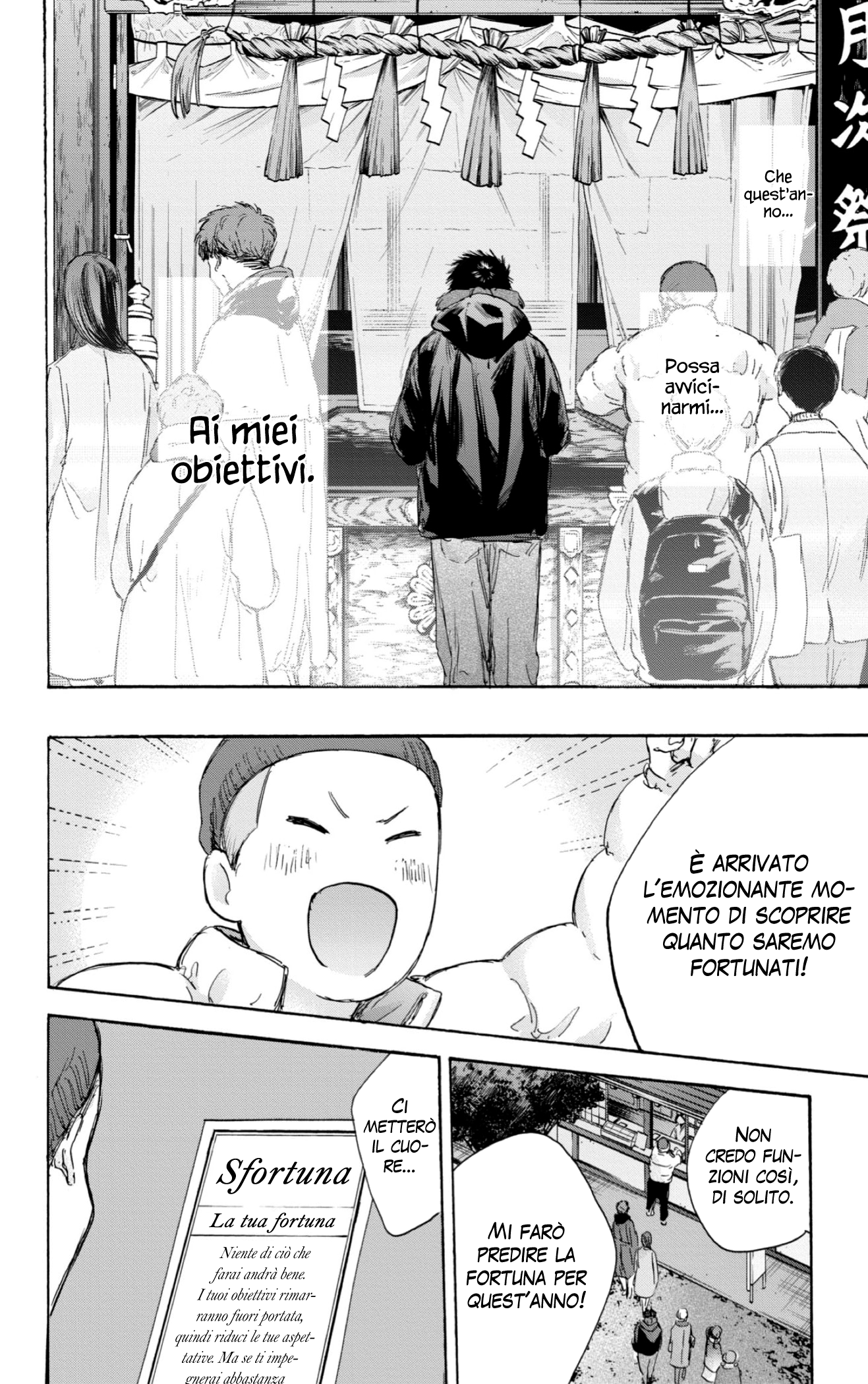 Read Blue box IT Manga Online