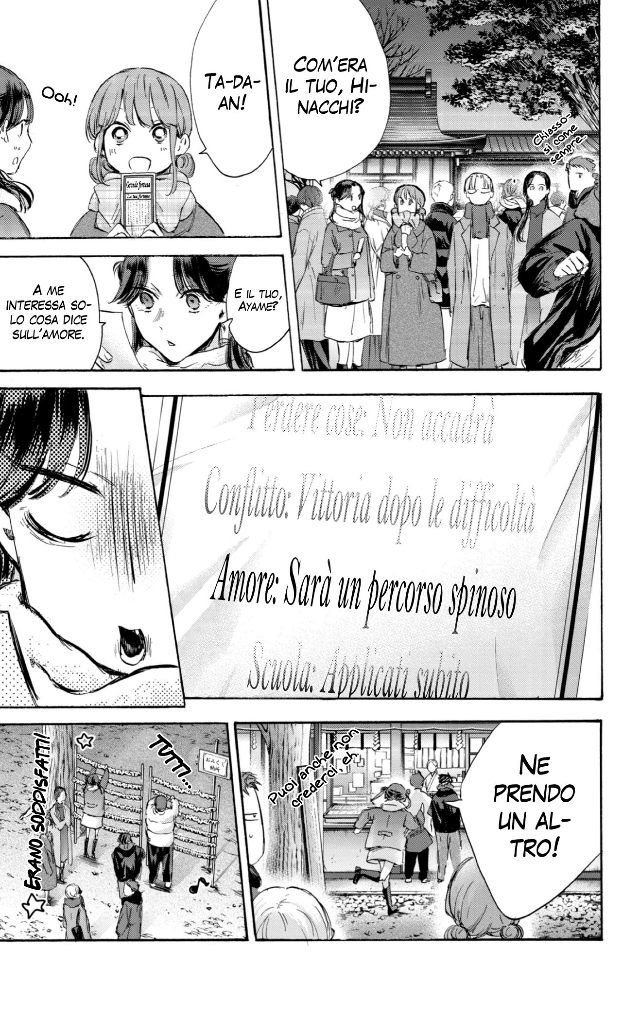 Read Blue box IT Manga Online
