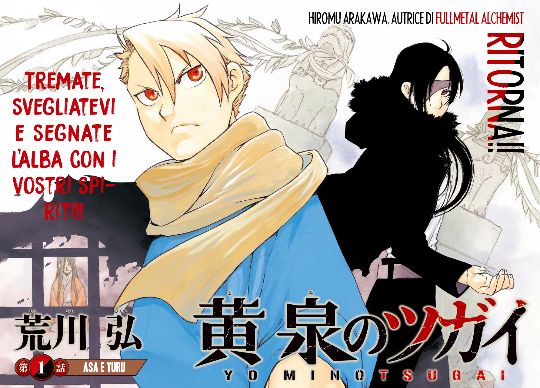 Read Daemons of the Shadow Realm IT Manga Online