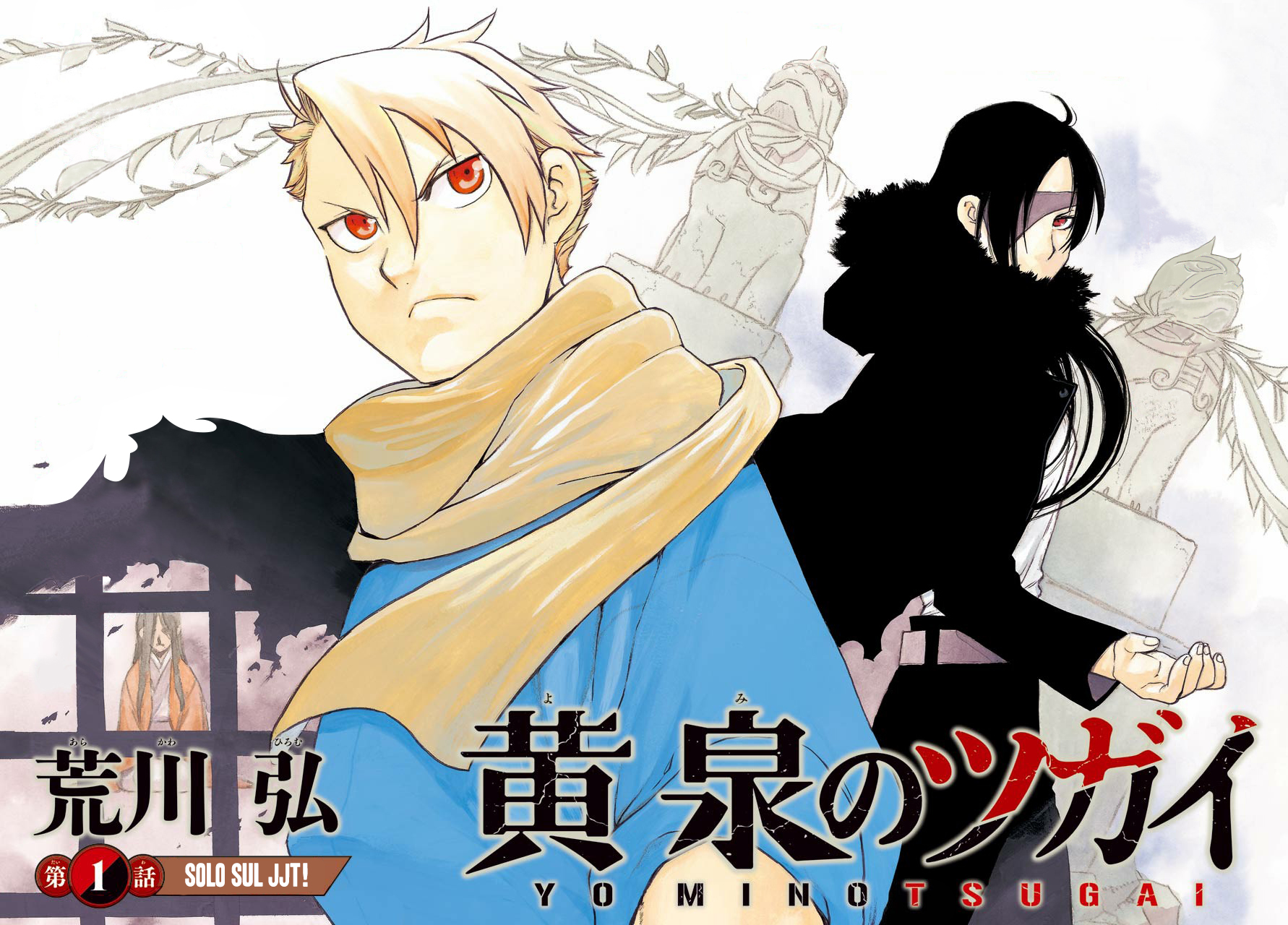 Read Daemons of the Shadow Realm IT Manga Online