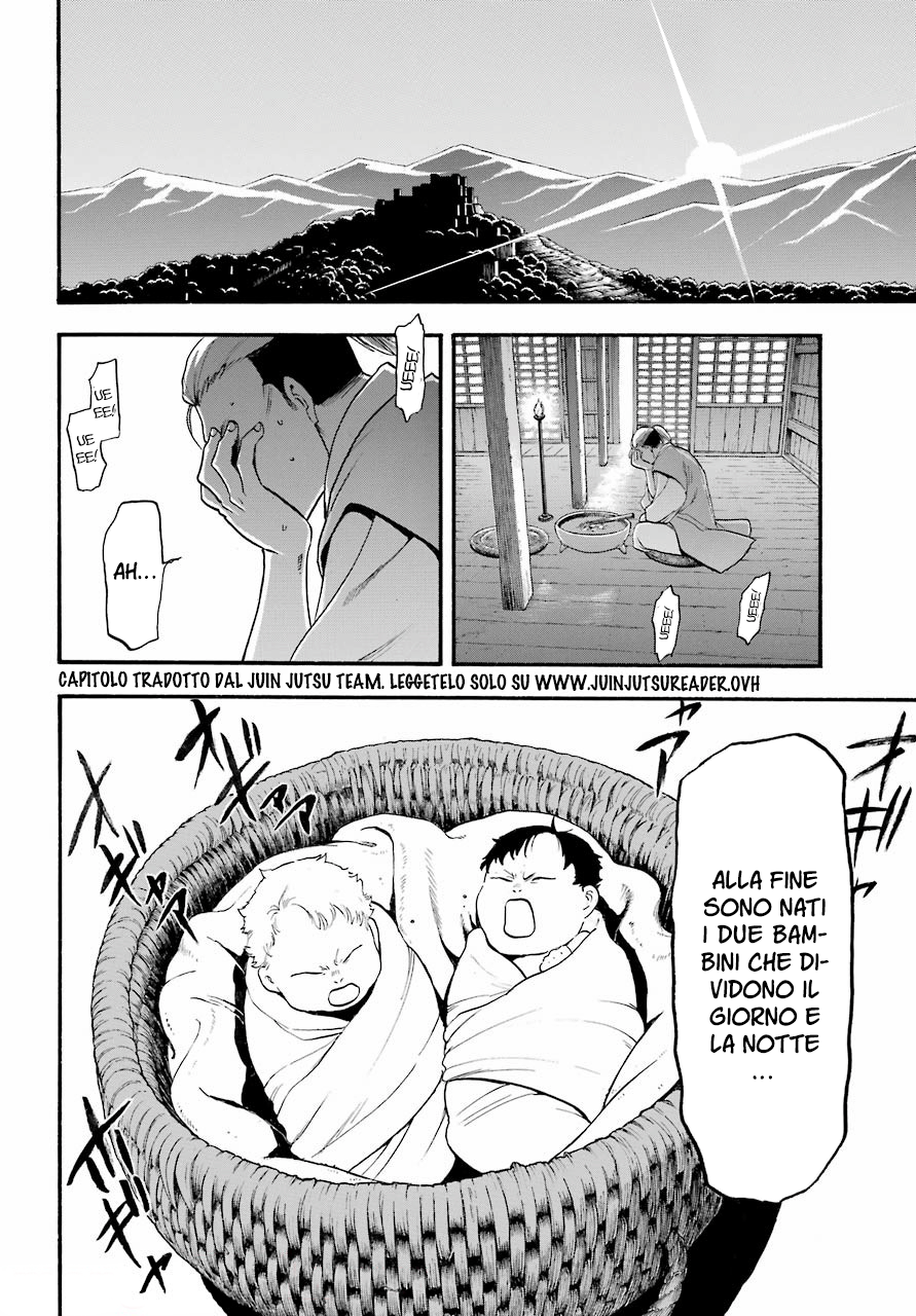Read Daemons of the Shadow Realm IT Manga Online