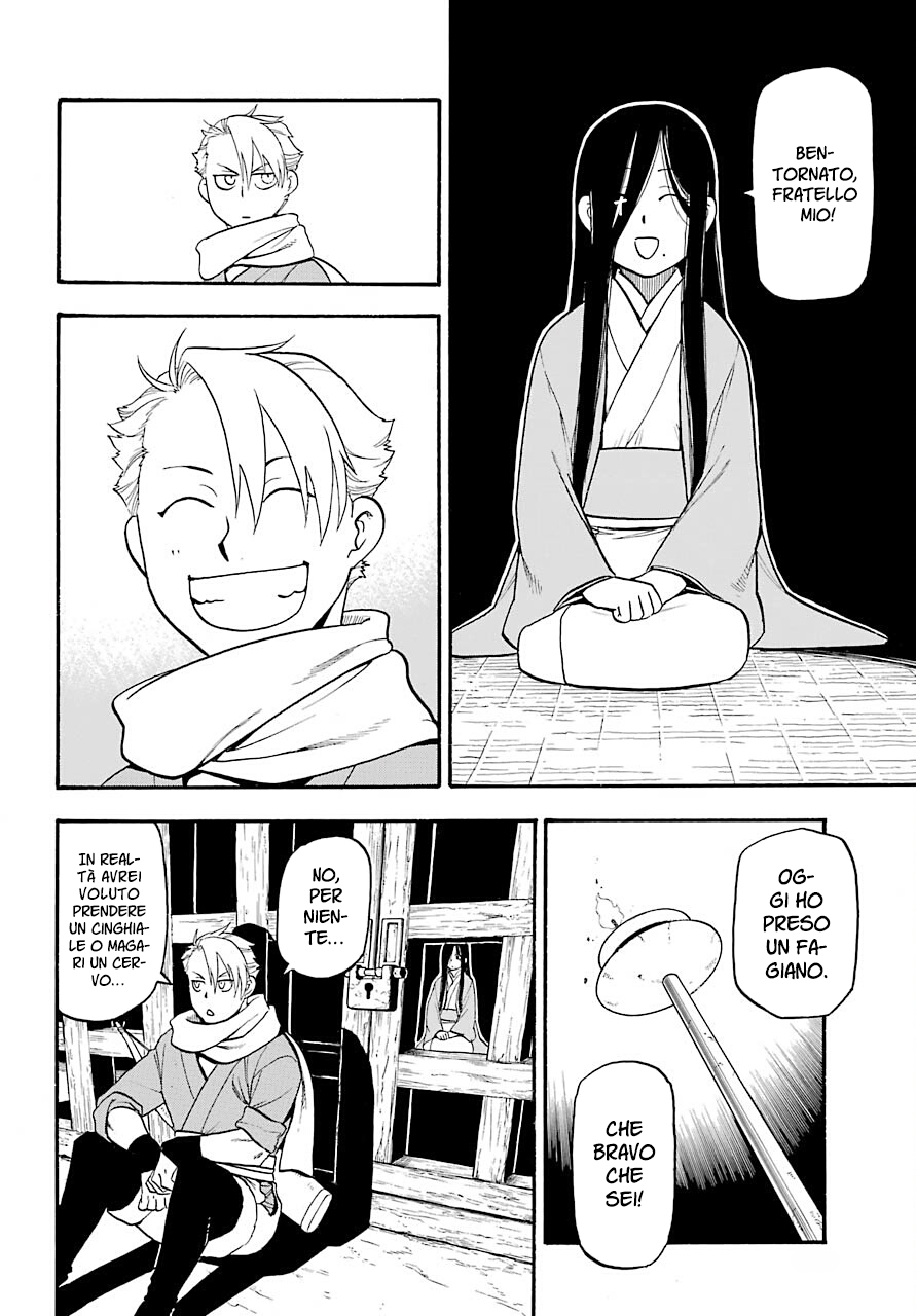 Read Daemons of the Shadow Realm IT Manga Online