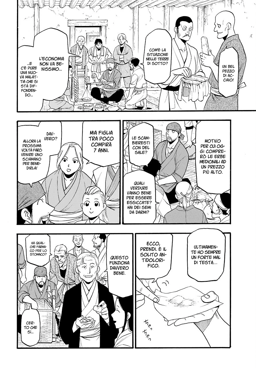 Read Daemons of the Shadow Realm IT Manga Online