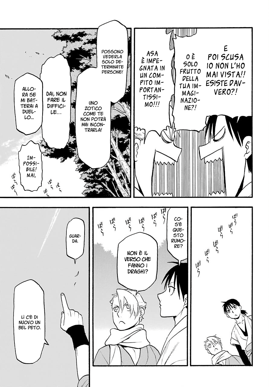 Read Daemons of the Shadow Realm IT Manga Online