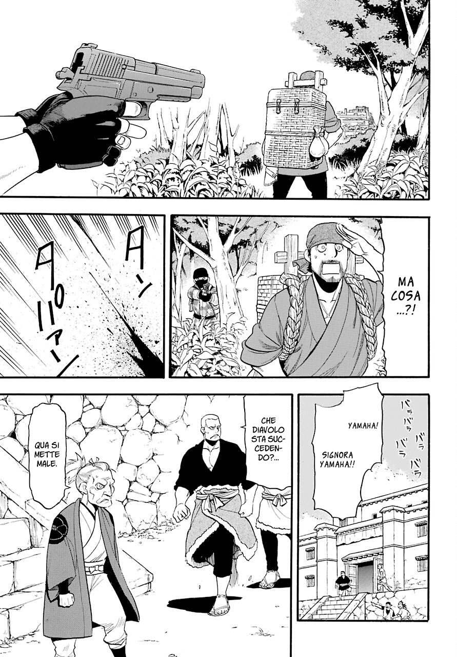 Read Daemons of the Shadow Realm IT Manga Online