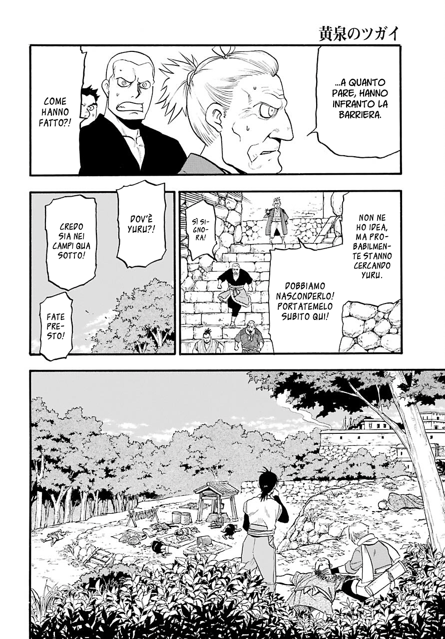 Read Daemons of the Shadow Realm IT Manga Online