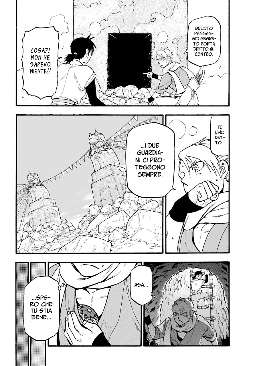 Read Daemons of the Shadow Realm IT Manga Online