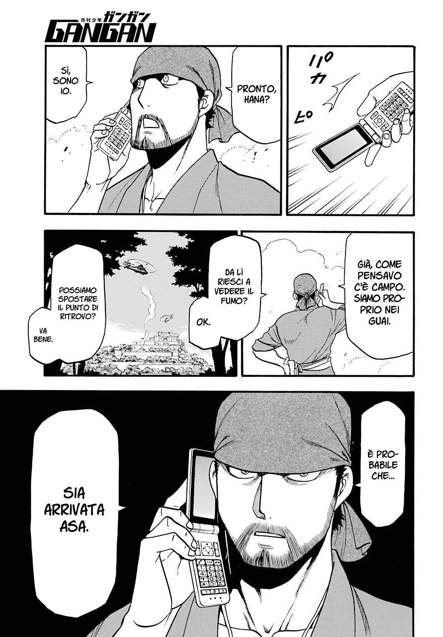 Read Daemons of the Shadow Realm IT Manga Online
