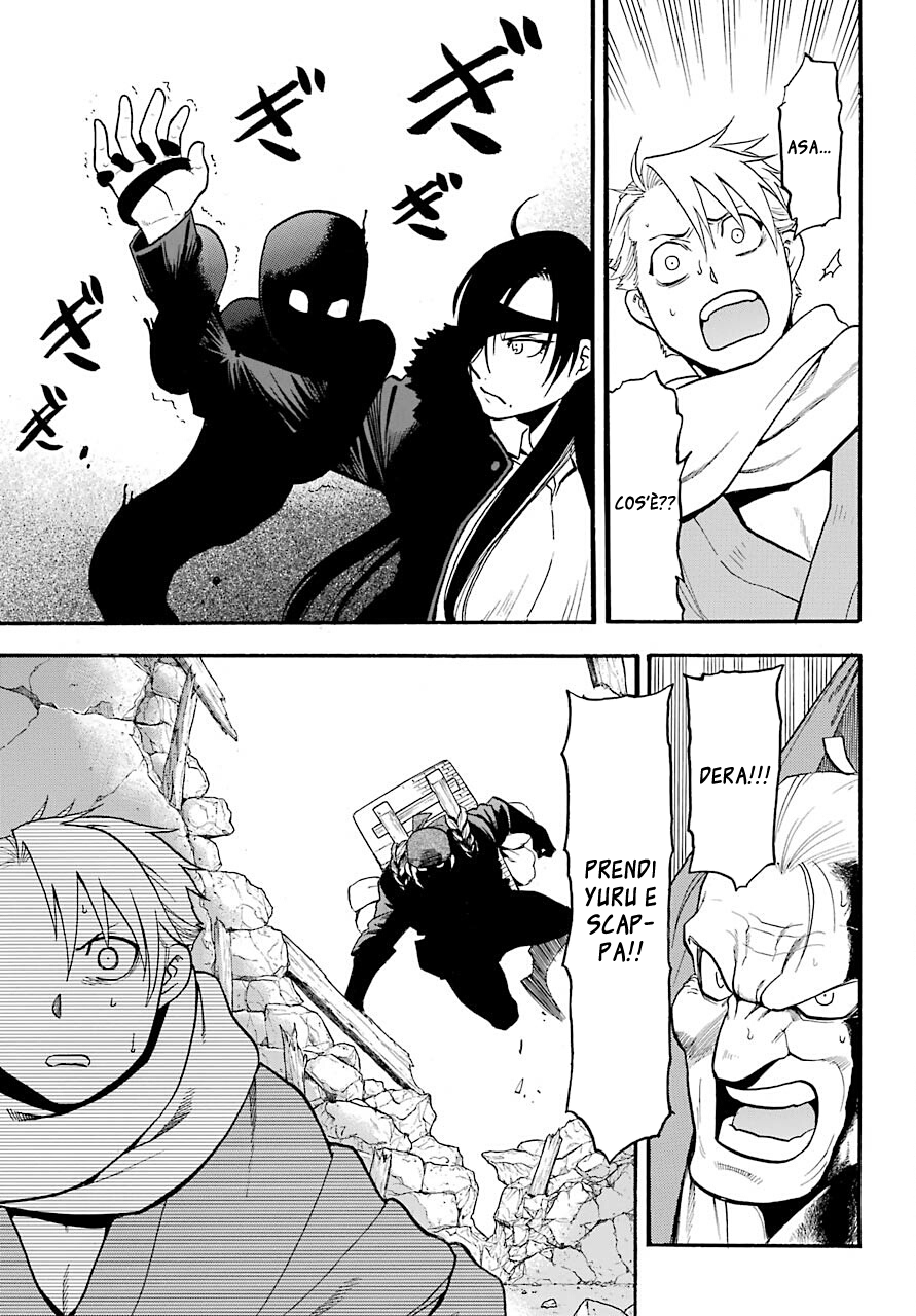 Read Daemons of the Shadow Realm IT Manga Online
