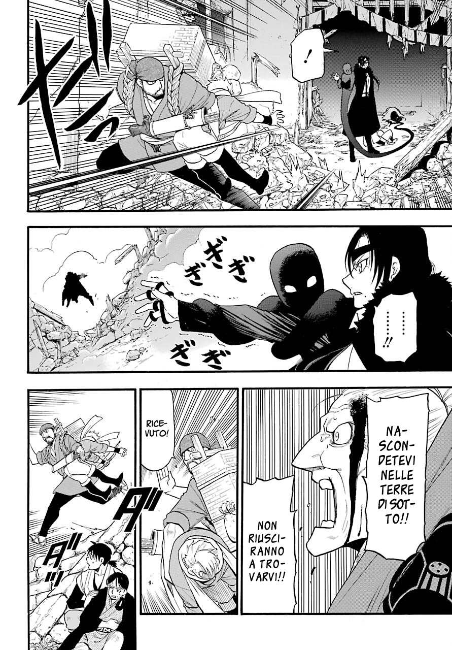 Read Daemons of the Shadow Realm IT Manga Online