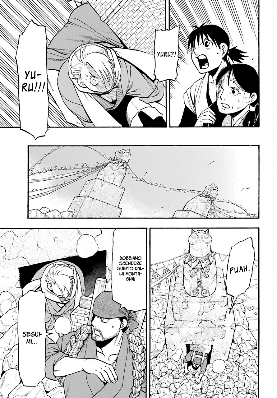 Read Daemons of the Shadow Realm IT Manga Online