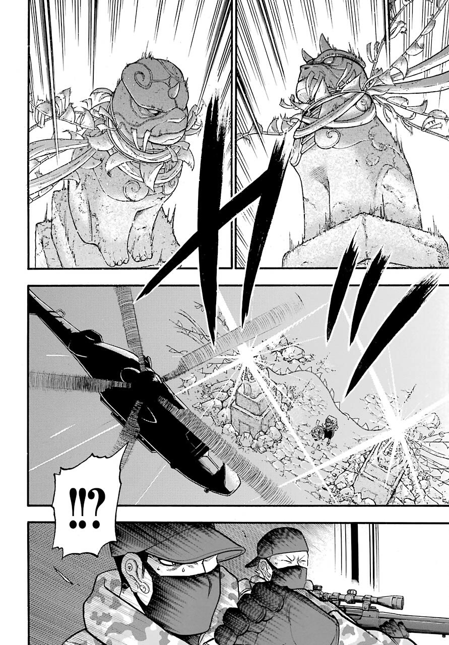 Read Daemons of the Shadow Realm IT Manga Online