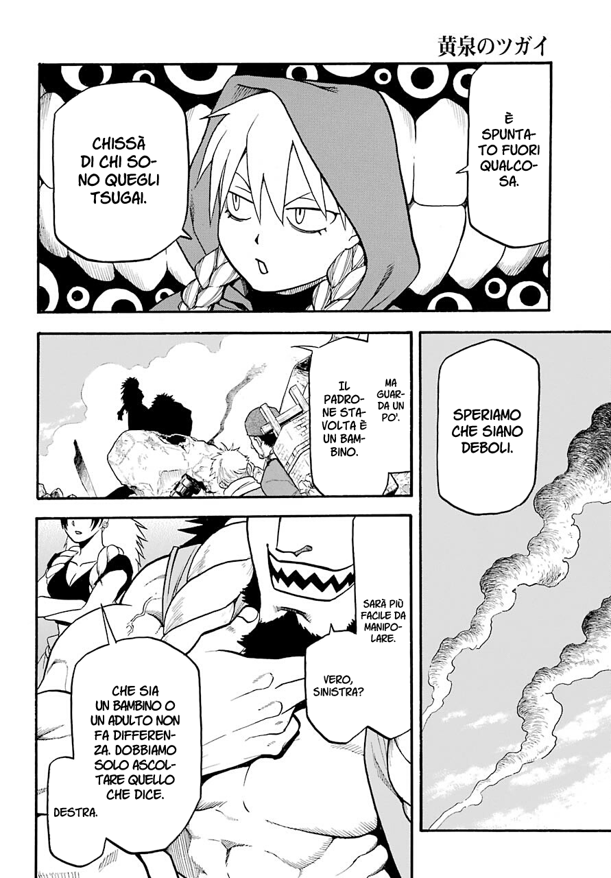 Read Daemons of the Shadow Realm IT Manga Online