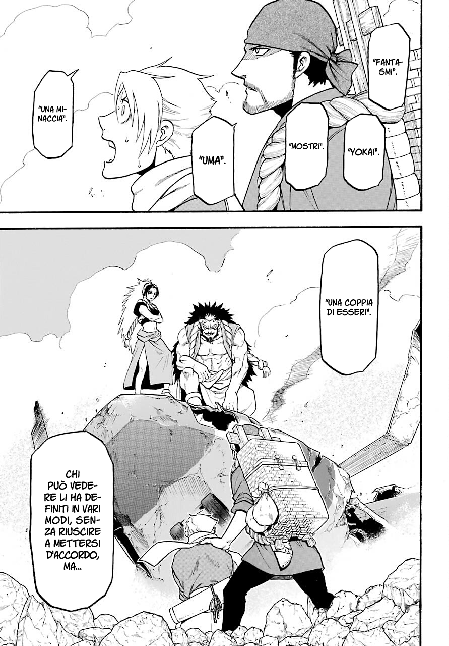 Read Daemons of the Shadow Realm IT Manga Online
