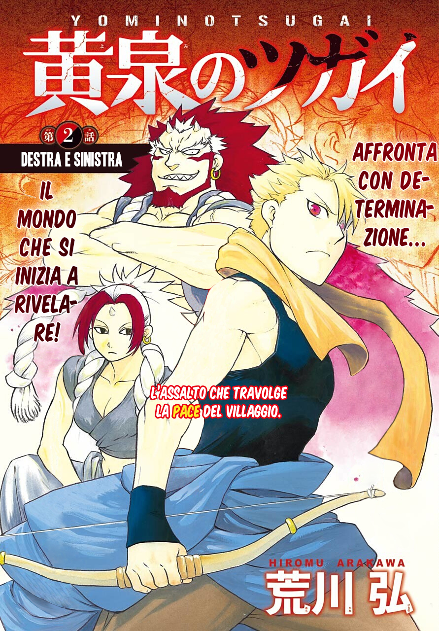 Read Daemons of the Shadow Realm IT Manga Online