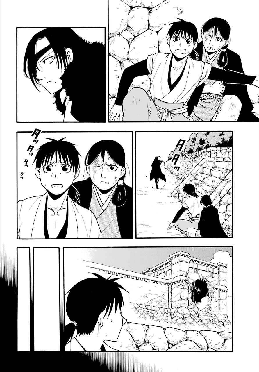 Read Daemons of the Shadow Realm IT Manga Online