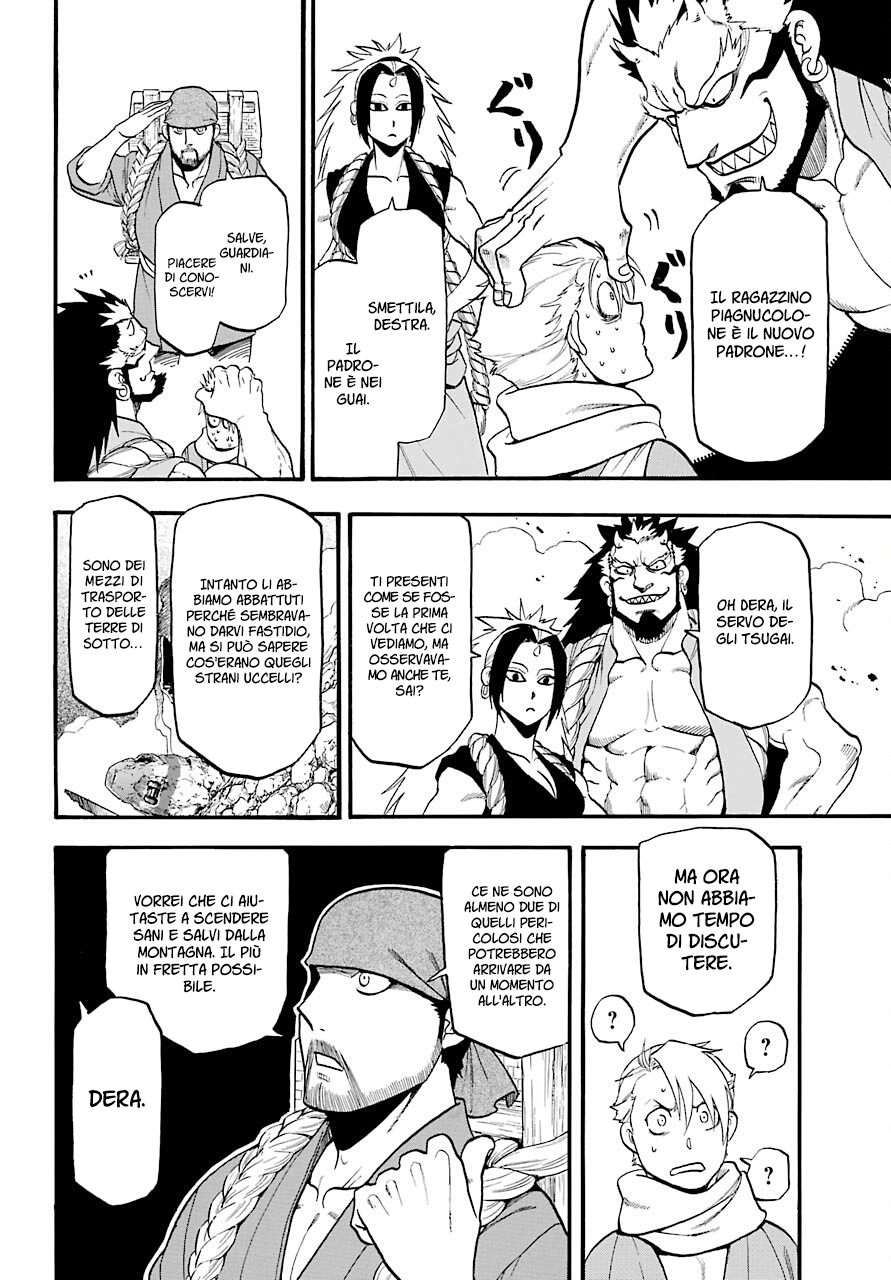 Read Daemons of the Shadow Realm IT Manga Online