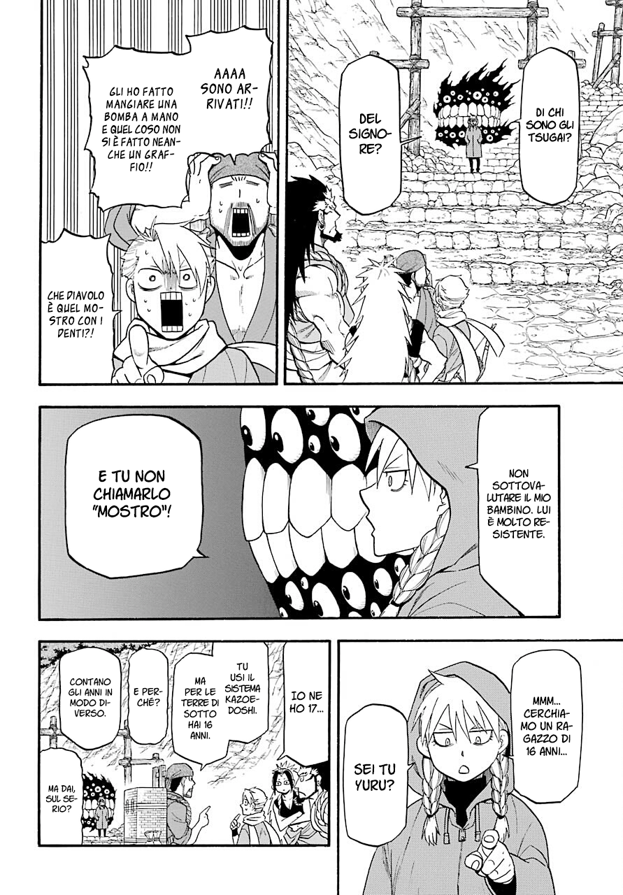 Read Daemons of the Shadow Realm IT Manga Online