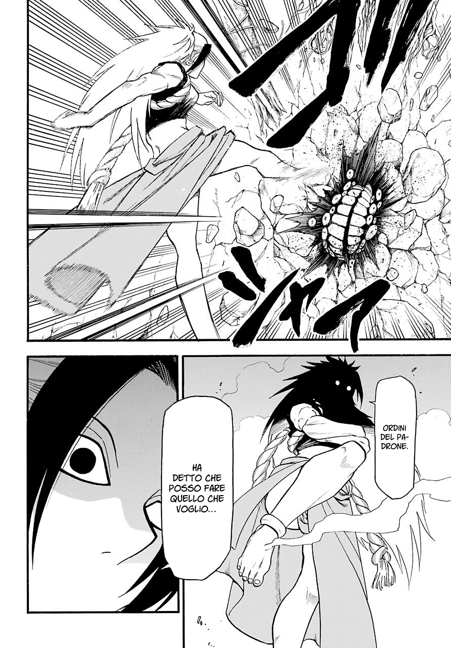 Read Daemons of the Shadow Realm IT Manga Online