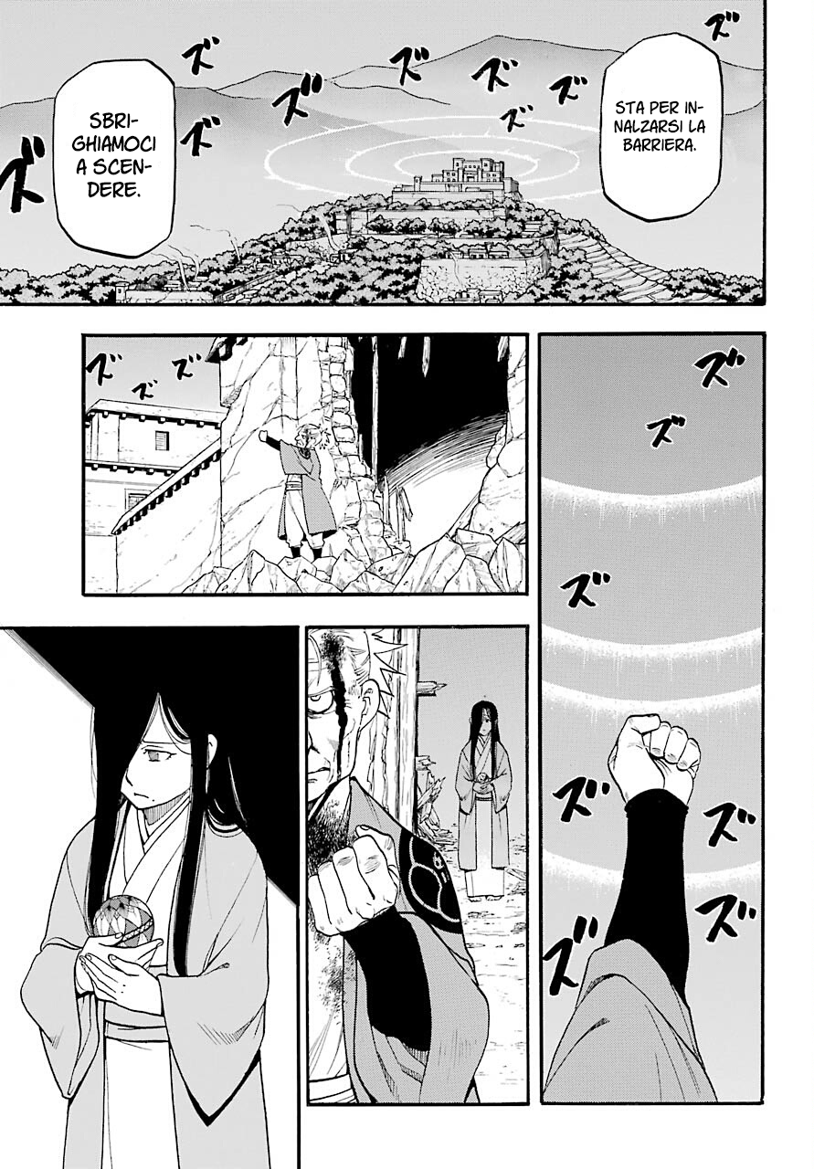 Read Daemons of the Shadow Realm IT Manga Online