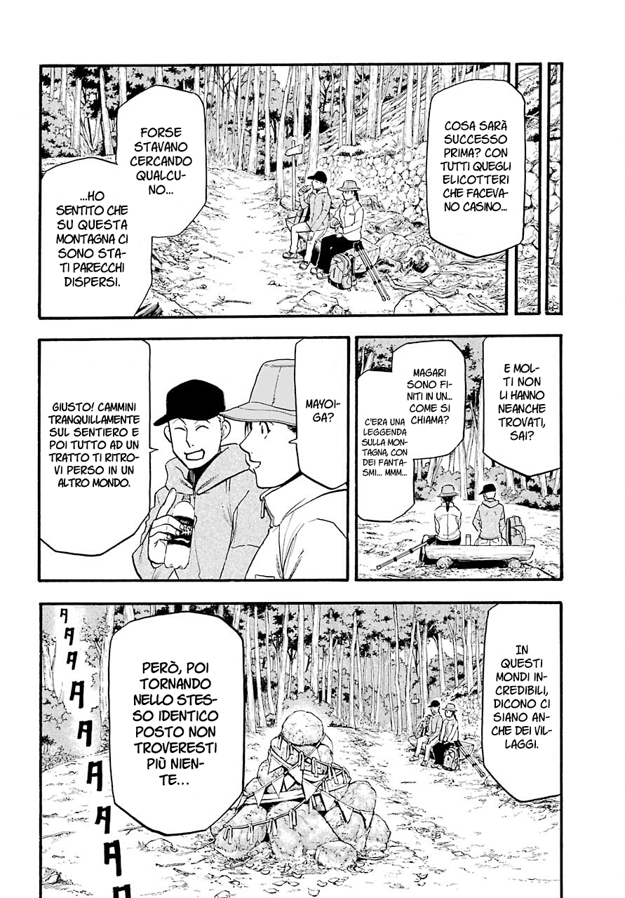 Read Daemons of the Shadow Realm IT Manga Online