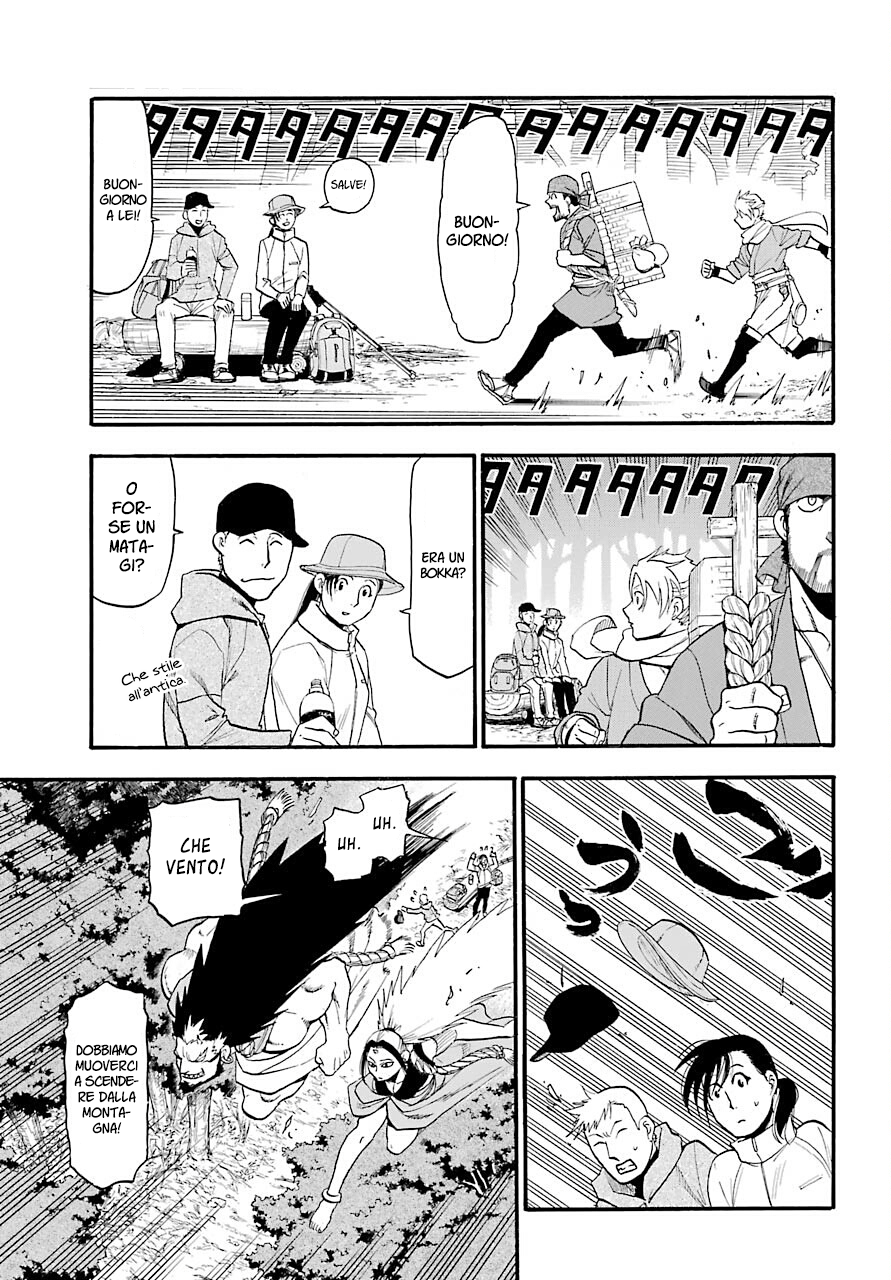 Read Daemons of the Shadow Realm IT Manga Online