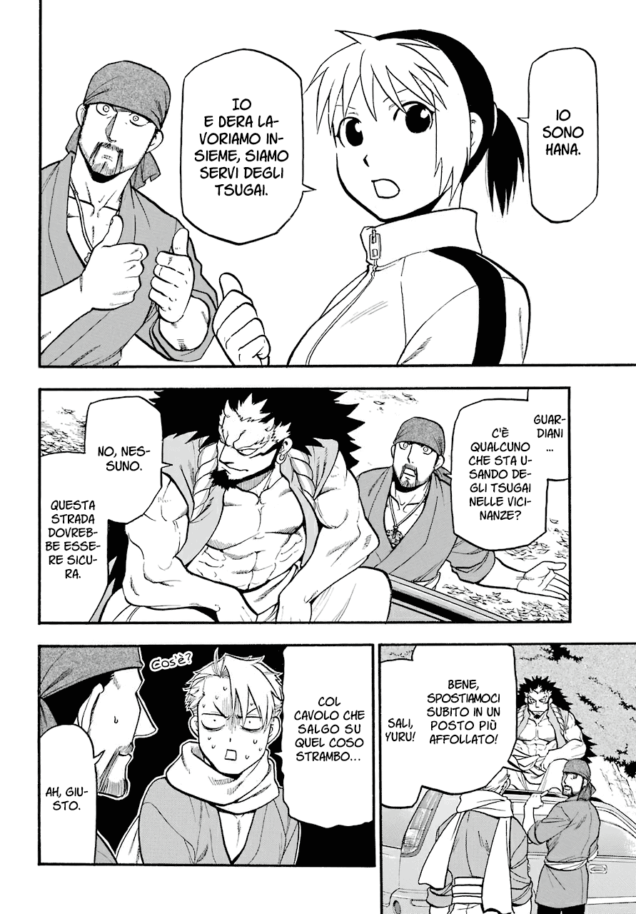 Read Daemons of the Shadow Realm IT Manga Online
