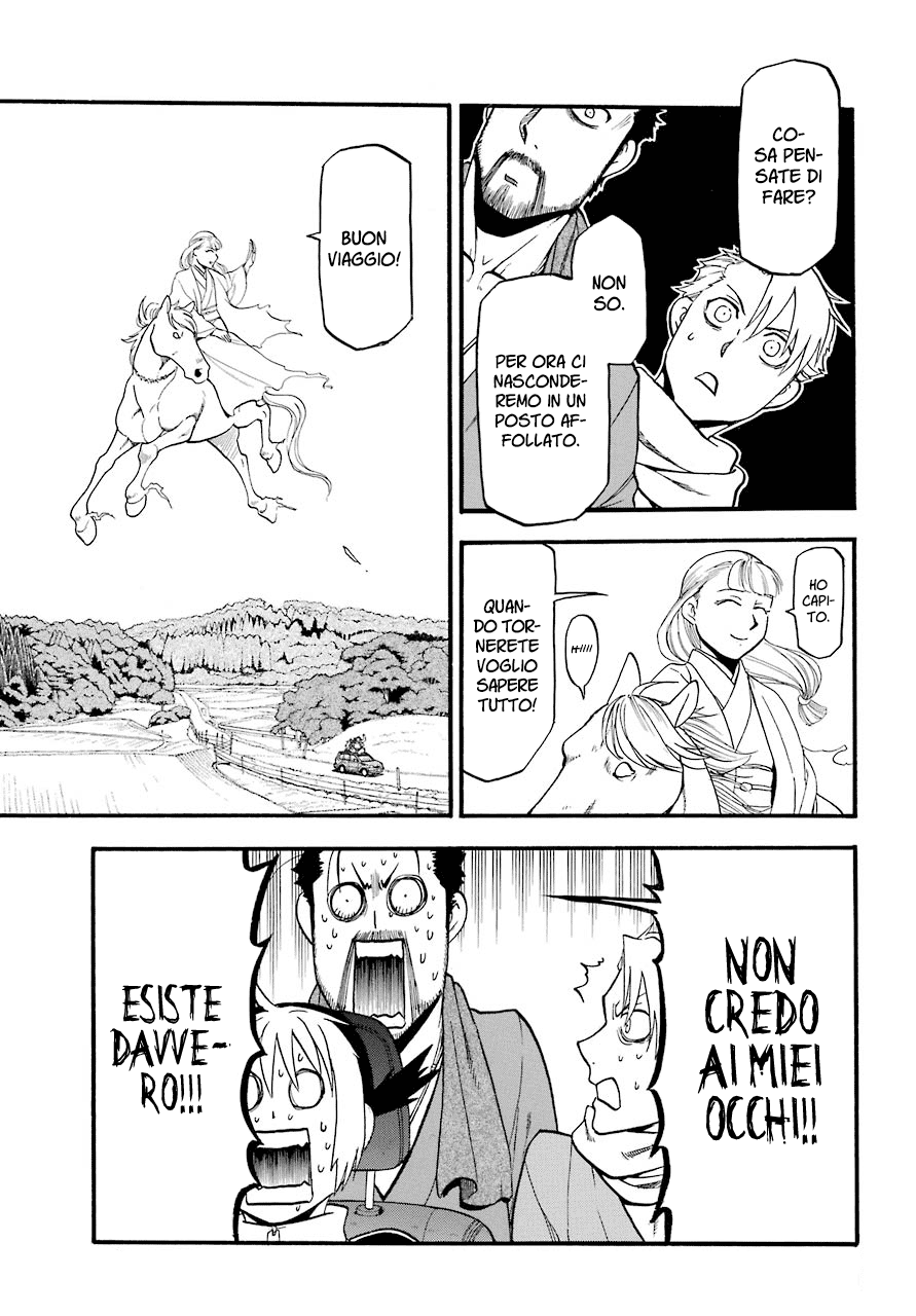Read Daemons of the Shadow Realm IT Manga Online