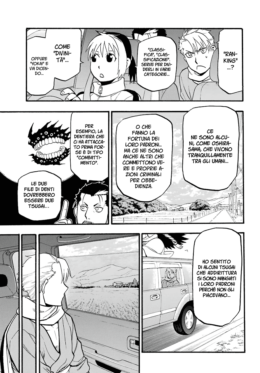 Read Daemons of the Shadow Realm IT Manga Online
